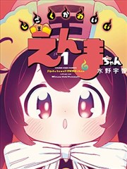 完美世界漫画石昊荒天帝角色档案