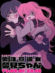 完美世界漫画月婵角色档案